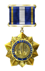 переглянути award