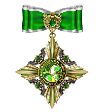 переглянути award