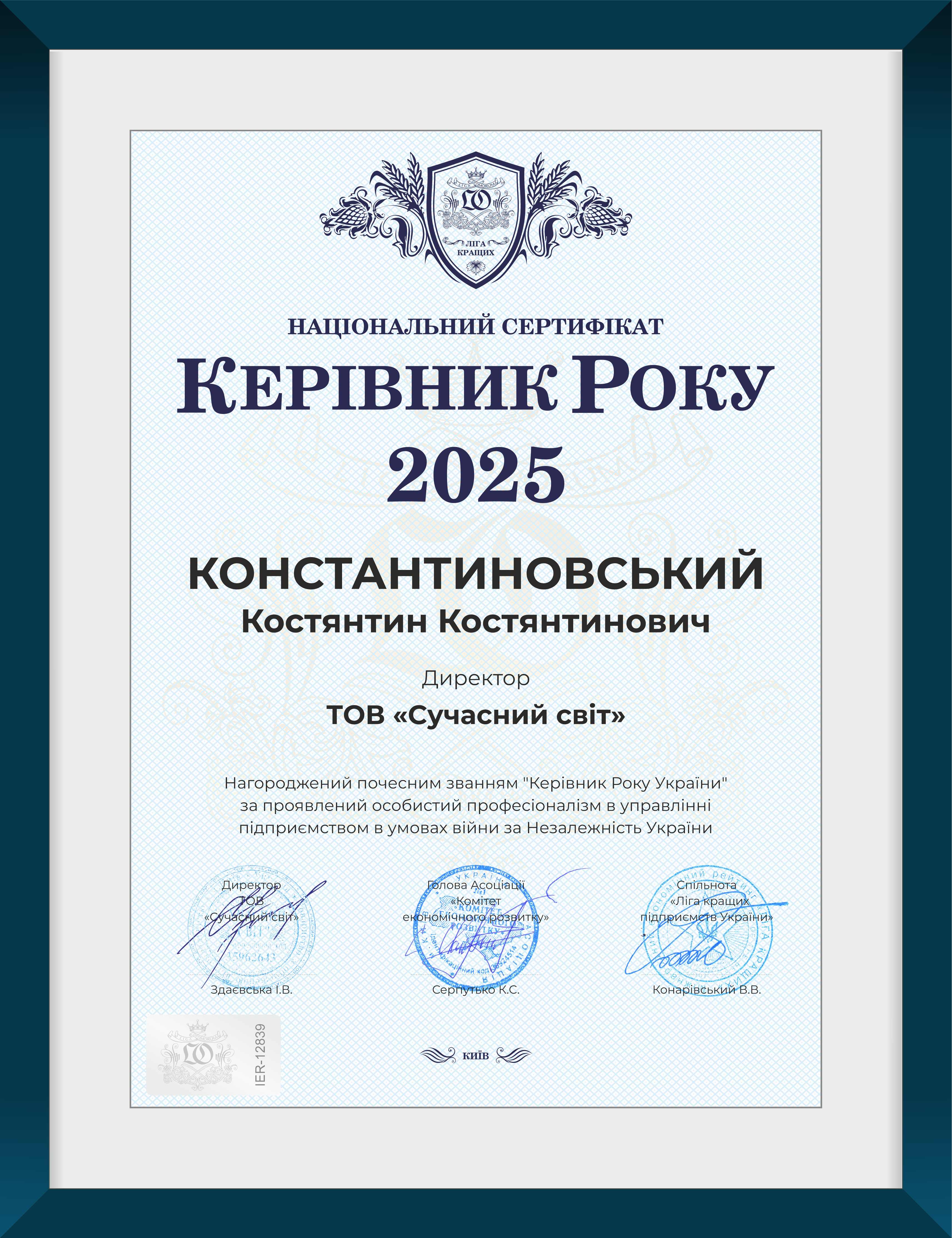 переглянути award