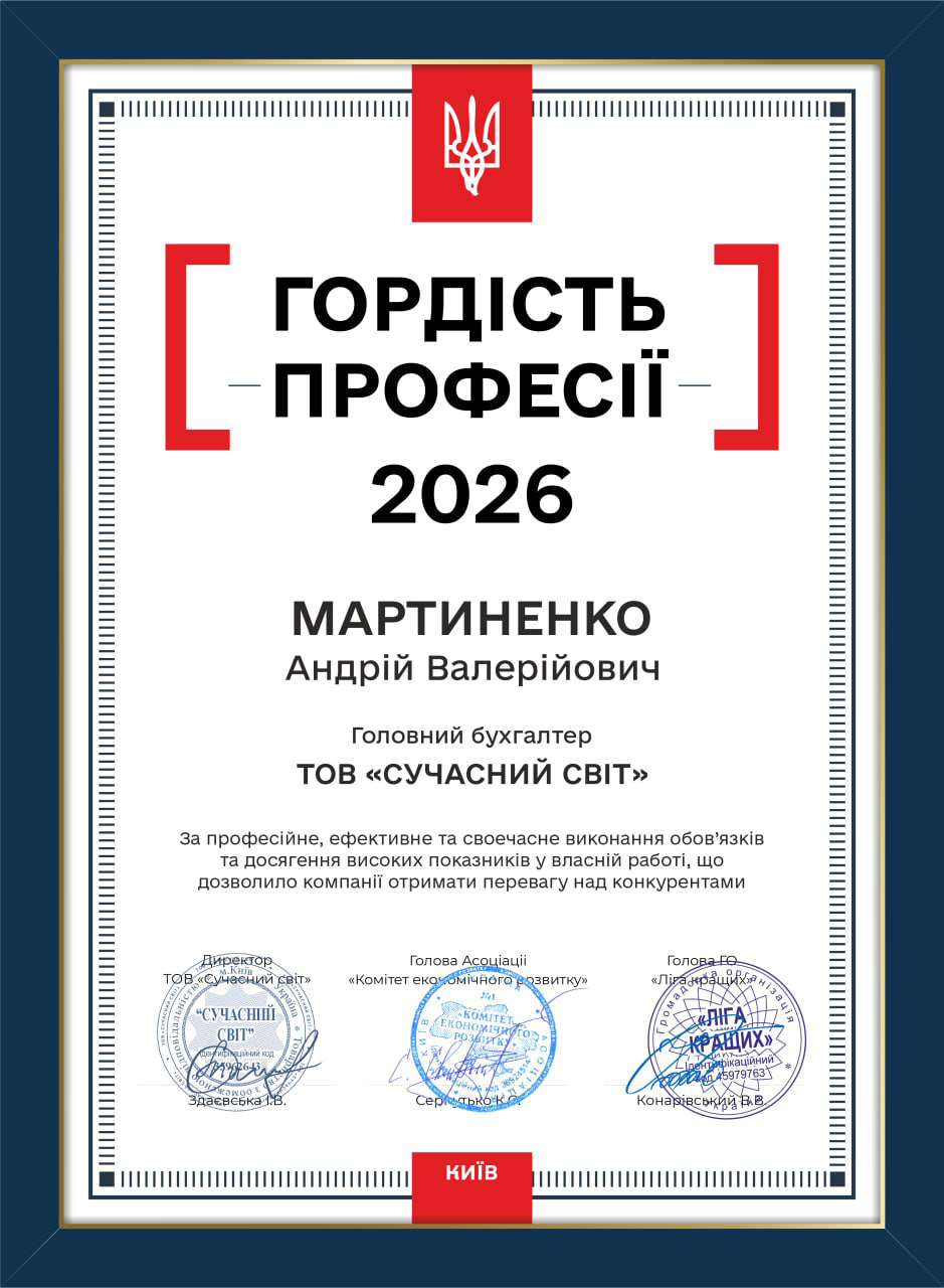 award