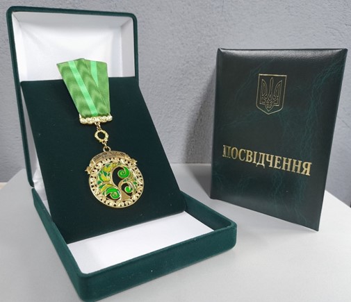переглянути award