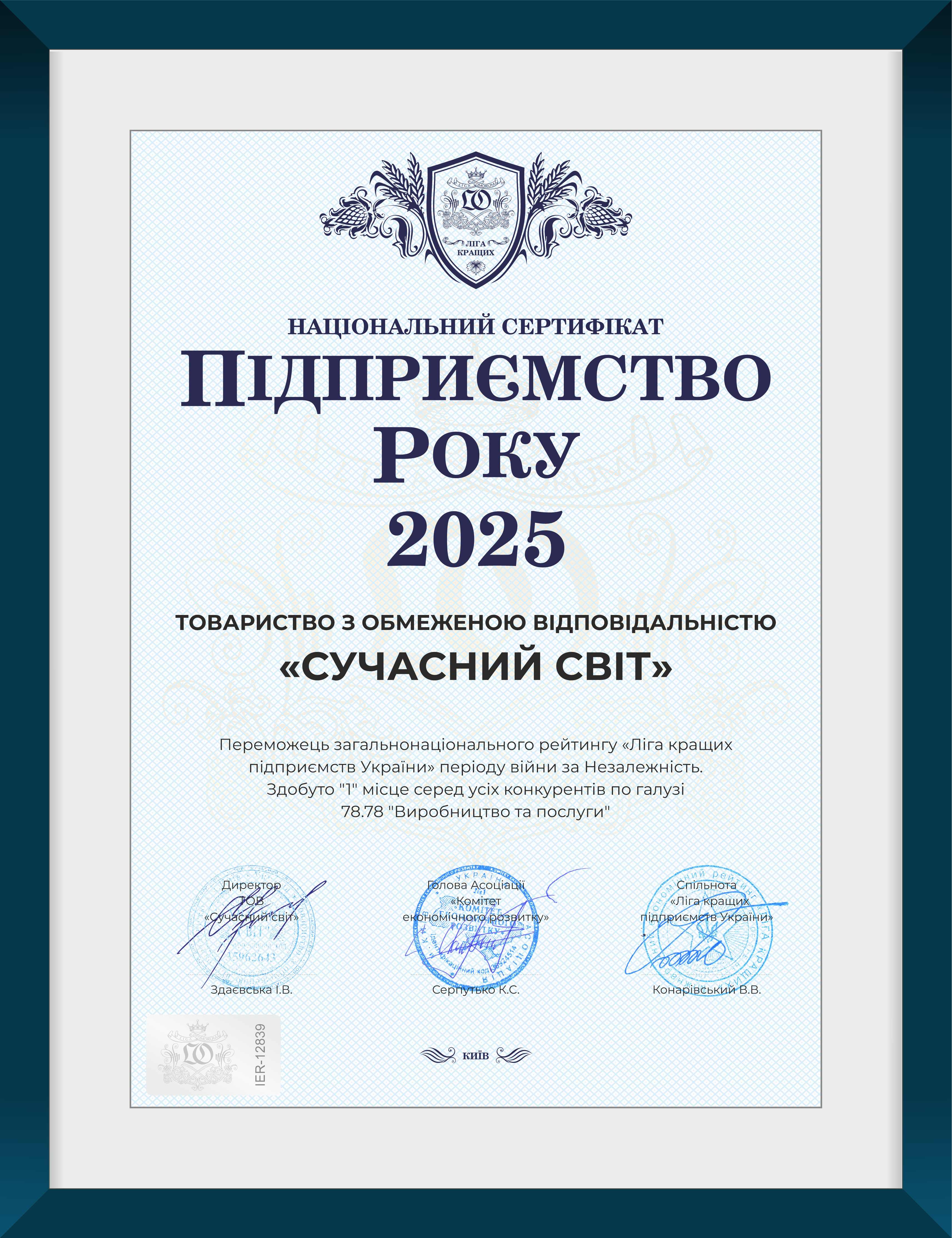 переглянути award